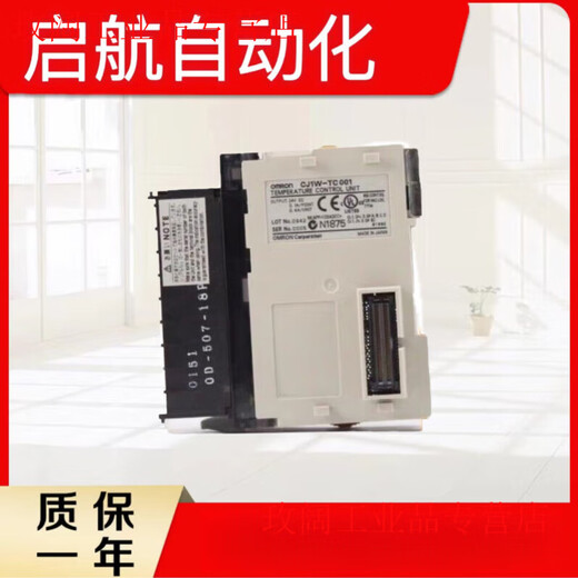 PLC module communication unit CJ1W-SCU41-V1/CJ1W-SCU21-V1/CJ1W-CT02 CJ1W-SCU32