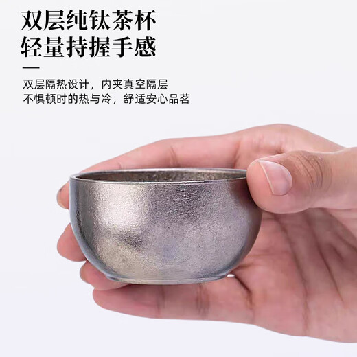Nanjie Pure Titanium Kung Fu Tea Set Tea Maker Male Cup Filter Outdoor Camping Portable Travel Tea Cup Double Layer Anti-scalding