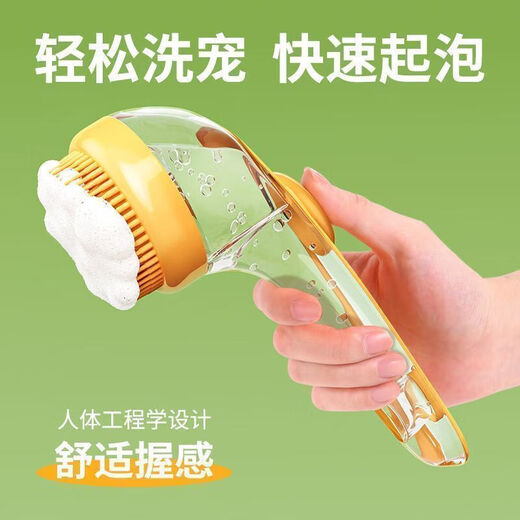 Pet dog bathing cat special dog brush silicone bath massage artifact dog bathing brush easy pet washing easy pet washing fast foaming yellow