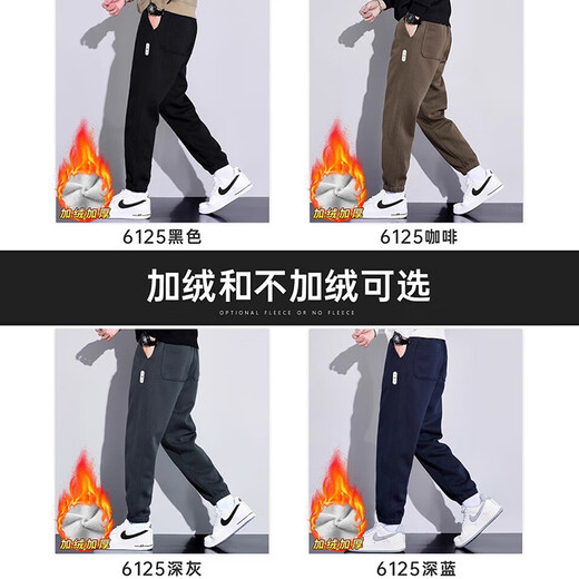 Jeanswest casual pants men's autumn and winter new loose leggings sports men's pants trendy elastic waist harem plus velvet thickened trousers 6125 dark gray XL (recommended 125-140 Jin Jin equals 0.5 kg)