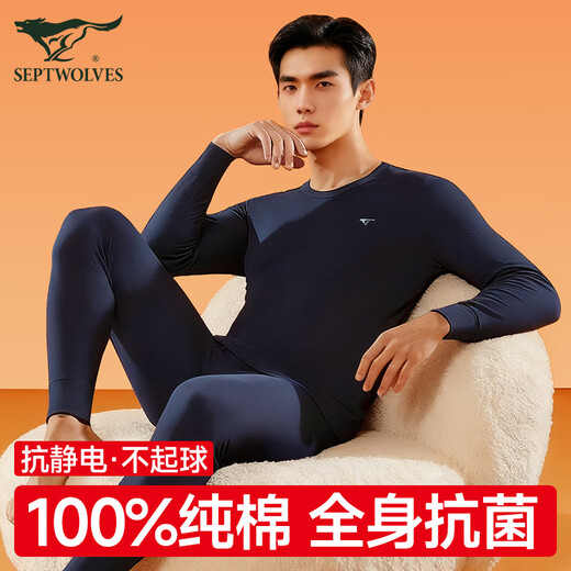 Septwolves Autumn Clothes and Autumn Pants Set Men's Thermal Underwear Men's Pure Cotton 100% Antibacterial Autumn and Winter Cotton Plus Velvet Autumn Clothes and Autumn Pants 100% Cotton Whole Body 10A Antibacterial Round Neck - Navy Blue XL (175) (Recommended Weight 130-150 Jin Jin is equal to 0.5 kg)