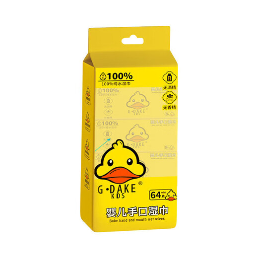 Little Yellow Duck mini portable wet wipes for adults, students, newborn babies, hand, mouth and fart cleaning wipes for use after makeup removal, 8 packs (64 photos)