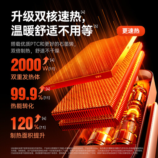 SHARP Warm Cube Heater Graphene Electric Heater Household Large Area Light Sound Energy-Saving Electric Heater Bathroom Small Sun Electric Heater Remote Control Touch HX-FR203D-H