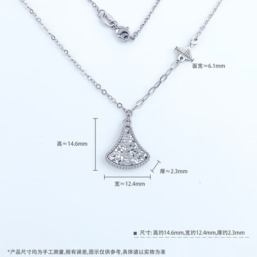 Beijing Gold Trading Center Co., Ltd. Platinum Hollow AB Adjustable Crushed Ice Fan-shaped Small Skirt Chain Approximately 5.49g