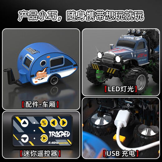 Luru Alloy Mini Remote Control Car Desktop Off-Road Vehicle Four-wheel Drive Big Bicycle Children's Toy Boy 1 64 Small Car 1 64 Alloy Big Bicycle Blue Three-speed Transmission + APP Control Official Standard