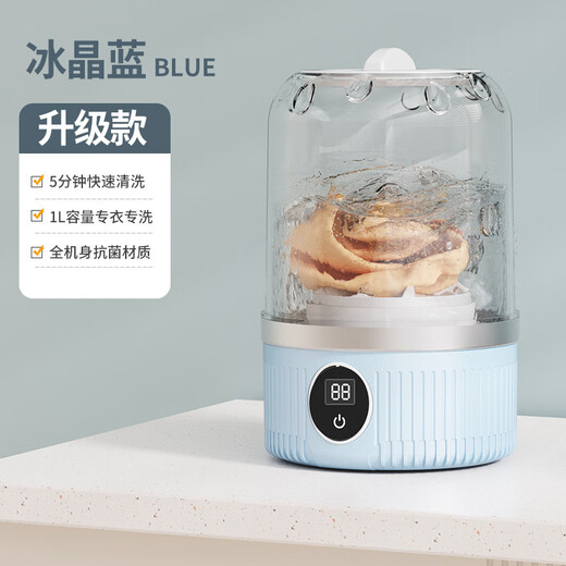 New Laundry Cup Underwear Mini Washing Machine Underwear Small Wireless Portable Sock Washing Machine Full Cleaner Intelligent White-High Version 1200mAH Pure Copper German Motor