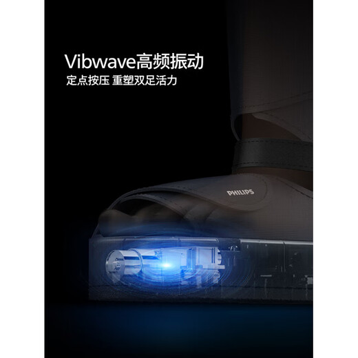 Philips (PHILIPS) Philips leg massager, calf muscle relaxation, meridian dredging, automatic foot massage machine massage, Chinese Valentine's Day gift, smart leg and foot integrated massager