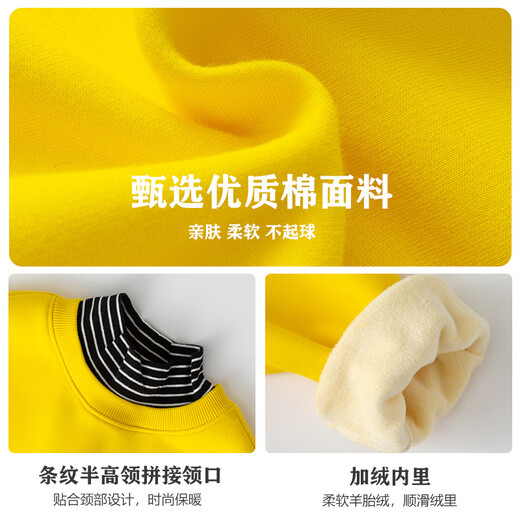 Jeanswest JU boys' velvet sweatshirt autumn and winter thickened half turtleneck children's new winter style 60 characters velvet half turtleneck black _J letter hat 110 cm