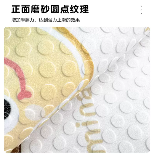 Yusenyi round bathroom powder room mat anti-skid mat special for bathing baby floor mat toilet floor mat shower waterproof anti-slip anti-slip suction cup dopamine paradise round (round) 53x53cm (upgraded vacuum suction cup super 3 times anti-skid force)