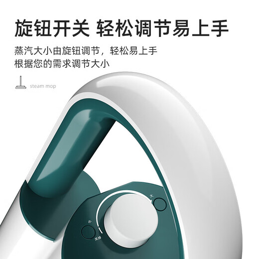 KONKA Steam Mop Electric Mop Steam Cleaner Floor Scrubber Mop Household Sweeper Handheld Steam Floor Scrubber High Temperature Sterilization Cleaning Machine Exclusive Ivory White Multifunctional Floor Mop Free of Hand Washing