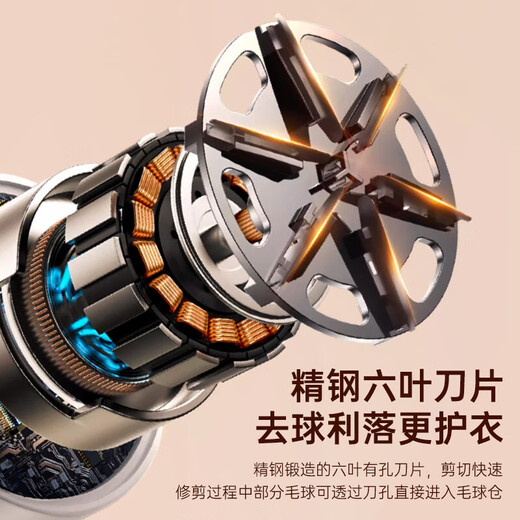 Xiaomi's same style hair ball trimmer rechargeable household ball remover hair remover shaver hair remover clothes hair remover sweater hair ball trimmer artifact shaving machine cream white 2 spare blades included