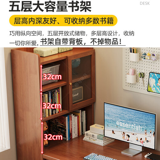 Huixun solid wood corner desk bookshelf combination with bookcase integrated computer desk small apartment study bedroom home desk walnut color #desk + bookshelf 100cm*60cm*182cm total length 124cm