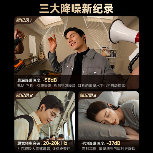 PVF 2025 latest model丨No. 1 Voice of Berlin Noise-cancelling Bluetooth headset in-ear suitable for Sony deep active noise-cancelling headset Bluetooth call ultra-long battery life