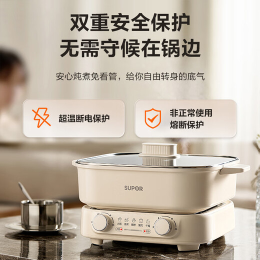 SUPOR Yuanyang Electric Hot Pot Household Multi-function Electric Cooking Pot Special Pot for Hot Pot Split Electric Pot 6L Multi-purpose Pot for Shabu Shabu H60FK685Y