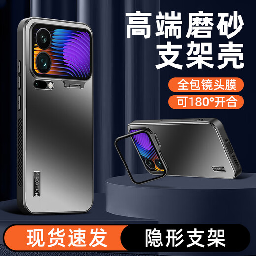 Philips comes with lens film suitable for Xiaomi 17promax mobile phone case xiaomi17pro ultra-thin matte new Miaoxiang back screen lens all-inclusive anti-fall bracket protective cover graphite black lens all-inclusive + invisible bracket Xiaomi 17Promax