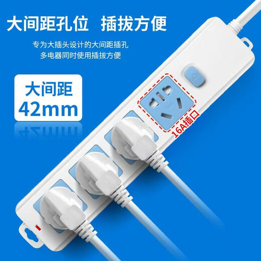 JD Logistics High-power 16A air-conditioning special socket induction cooker heater water heater plug-in board wireless plug-in strip 5-hole wireless model high power-without switch model