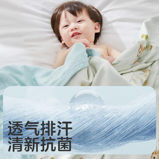 KUB baby gauze blanket bamboo cotton blanket baby air conditioning quilt summer cooling quilt ice silk blanket children's blanket towel Dream Rabbit 7A four layers large size 12014