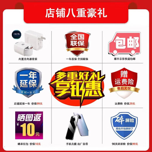 VivoiQOO Z10 Turbo+ optional 24 issues interest-free 8000mAh blue ocean battery Dimensity 9400+ self-developed e-sports chip optical eye protection screen gaming phone Yunhai White 16GB+256GB official standard 180 days only replacement without repair + three-year warranty + broken screen insurance