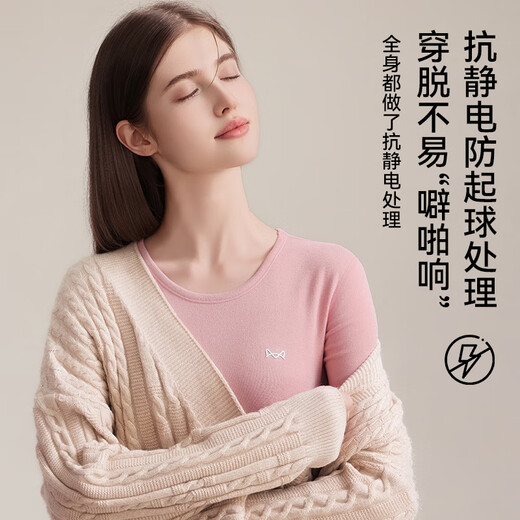 猫人新款10A级抗菌除螨含山羊绒蚕丝女士保暖内衣女加绒套装粉M