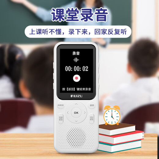 Ruizu V05PRO Listening Treasure English Learning Machine Walkman MP3 Intelligent Repeat Practice Machine Graded Pocket Hearing Treasure Primary School Junior High School High School Synchronous Class Textbook V05Pro 64G Memory + Listening Resources