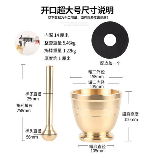 Copper mash jar, garlic masher, mortar and pestle 1