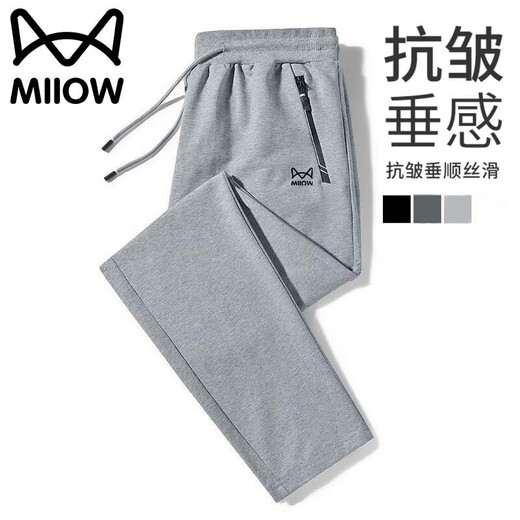猫人休闲裤男春秋季男士卫裤直筒潮流系带户外运动裤子 深灰平口 3XL