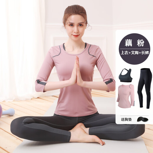 Zailu yoga wear Pilates suit three-piece yoga wear autumn and winter long-sleeved top 2025 new three-piece set brown top single piece L L recommended 105-120 Jin Jin equals 0.5 kg