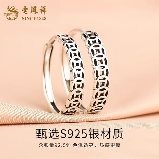 Lao Fengxiang 925 Silver Prosperity Copper Coin Ring Women's Transshipment Accumulation Adjustment Ring Birthday Gift for Girlfriend and Wife Gift Girlfriend* Coin Ring-s925 Silver White Brand Gift Box