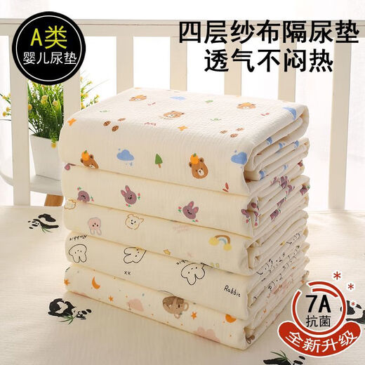 Class A pure cotton gauze baby diaper pad waterproof and leak-proof washable breathable menstrual aunt elderly care diaper pad Moon Koala (four layers of gauze waterproof and leak-proof) 70*100 cm Two packs are more convenient for changing and washing