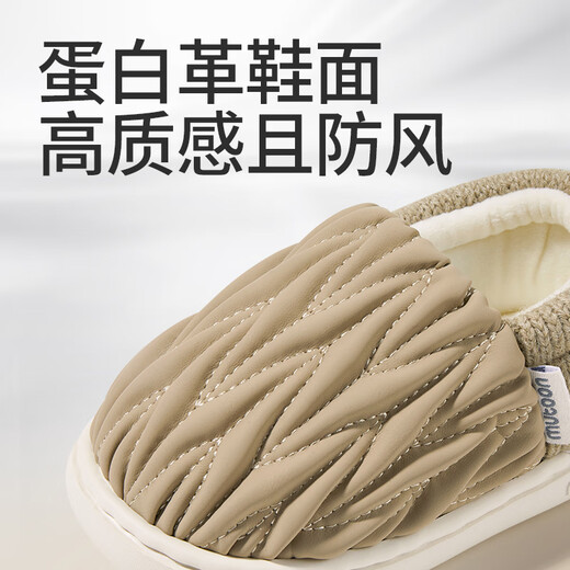 Shepherd children's cotton slippers winter plus velvet warm cloud shoes girls lightweight soft bottom bag with parent-child indoor shoes for men Sakura Pink 17 base mark 140/shoe inner length 13.cm