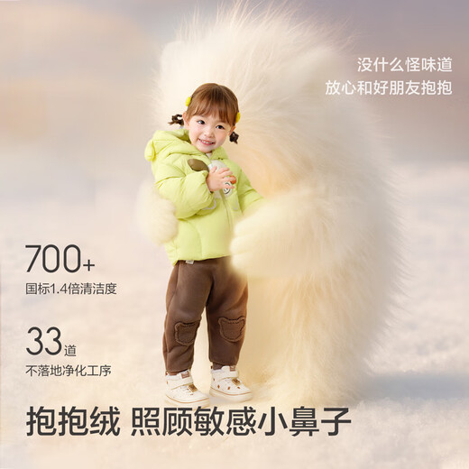 Balabala baby down jacket boys coat girls autumn and winter clothes 2025 baby clothes animal shape 208425107210