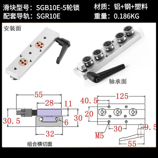 Built-in dual-axis linear guide SGR1015N202535 roller locking slider smooth axis slide rail slider SGB10E-5 wheel with lock
