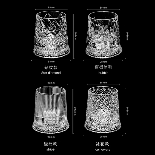 Qianxun Yazhi's new creative whiskey glass set glass t foreign wine glass rotating cup water glass glass beer diamond style 280ml crystal bottom rotating cup