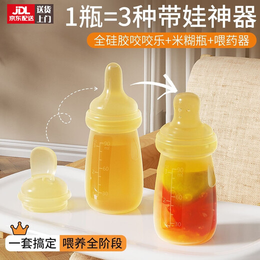 Jingmengyuan bite bag baby fruit food supplement baby fruit and vegetable happy eating puree artifact full silicone bite and play teether 1 pack S bite bag + rice cereal bottle