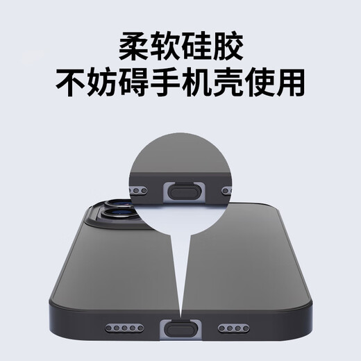 Soli Type-c dustproof plug for Apple 16/15 Huawei mate70 Xiaomi Redmi Android phone charging port headphone hole/TYPE-C-A 2 colors 6 pack