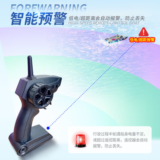Water light remote control boat wireless high-speed speedboat ship gesture sensor electric boy and children toy boat model gray LED light remote control boat low battery alarm standard configuration can be used for about 30 minutes on one charge