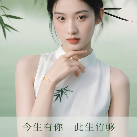 央创时尚中国黄金手链女款教师节生日礼物女生女士轻奢送女友老婆老师S925