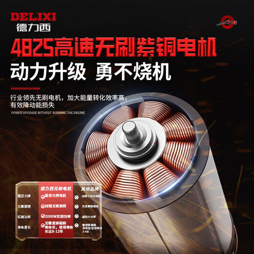 Delixi chainsaw household small handheld saw diesel rechargeable lithium-ion logging saw chainsaw electric chainsaw outdoor saw 12156 points 0AH two electricity one charge chain