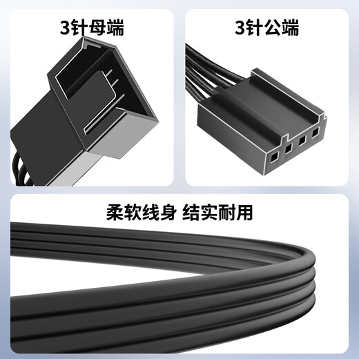 KELEPU desktop computer case FAN fan cable 4Pin extension cable small 4PIN temperature control PWM speed regulation (three pack) 25cm