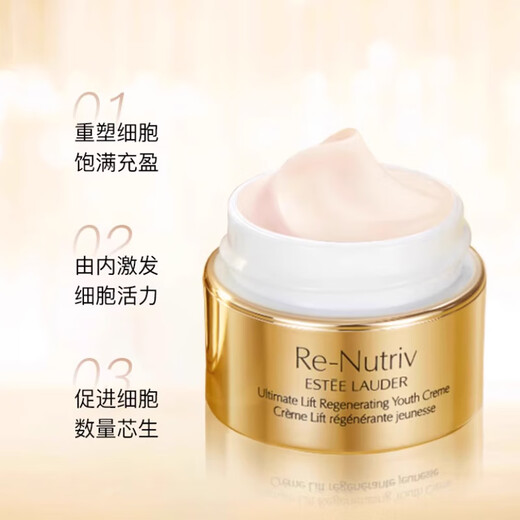 Estee Lauder Platinum Cyanine Extract Crème Essence Raffermissante 15ml Hydratante et Hydratante Liquidation Finale