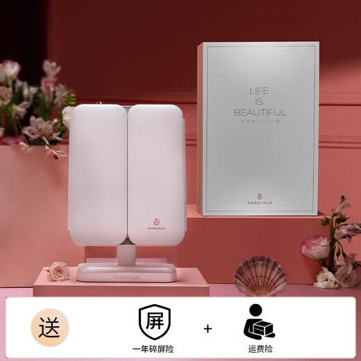 EASEHOLDeasehold makeup mirror smart light fill gift box birthday gift practical sense for girls LED beauty mirror minimalist white small 30% off 2000mah