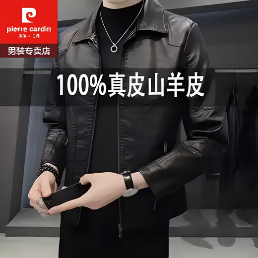 Pierre Cardin Spring and Autumn New Leather Jacket Haining Goat Leather Jacket Men's Spring and Autumn Casual Jacket Plus Velvet Lapel Large Size Black