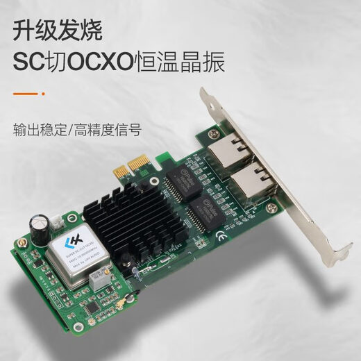 Tigerfish audio square wave 10MHz 25MHz frequency two-channel output OCXO constant temperature crystal oscillator clock board upgrade default two channels 25MHz_customizable frequency