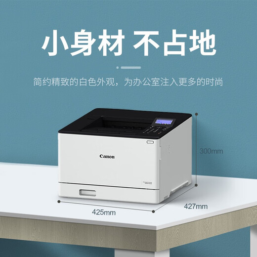 Canon LBP673CDW Impresora láser de color láser A4 inalámbrico Automático Oficina Comercial Automática LBP673CDW Doble inalámbrica [33 páginas/minuto]