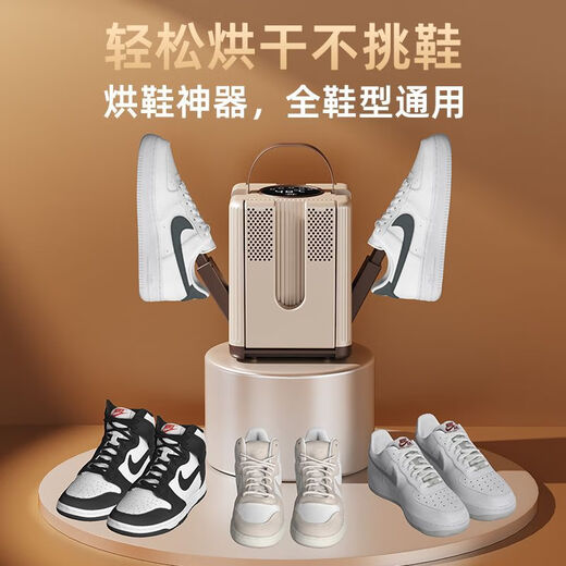 Konjiale Konka shoe dryer new movement shoe dryer shoe dryer household smart shoe dryer UV plus ordinary version double arms conventional drying 28 temperature drying