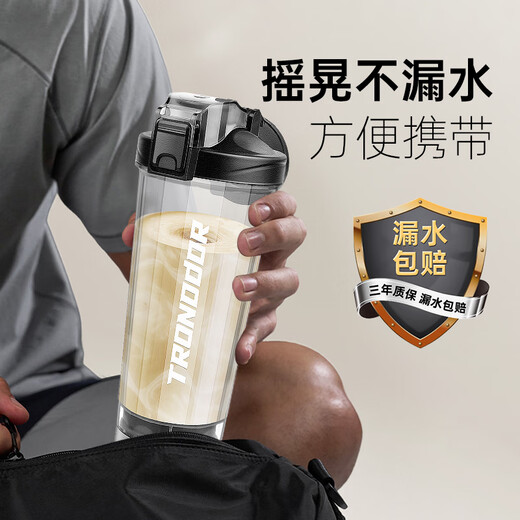 LEADNEAR fully automatic mixing cup electric protein powder large capacity magnetic detachable water cup coffee bean milk powder shaker cup flagship model black-700ml