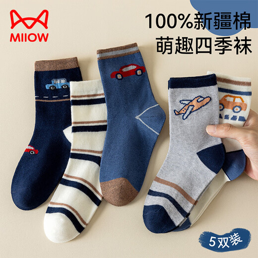 Catman children's socks 100% cotton + anti-mite and deodorant boys' autumn and winter mid-calf socks baby development period casual socks