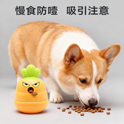 Huayuan Pet Toys (hoopet) Dog Toy Self-Entertainment Relieve Boredom Carrot Tumbler Can Make Sounds for Small and Medium-sized Dogs Physical Exhaust Pet Supplies Carrot Tumbler-Red