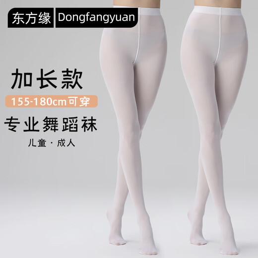 Dongfangyuan stockings for women, adult yoga dance socks, spring and autumn Pilates thin ballet exercises special bottoming socks 2 pieces