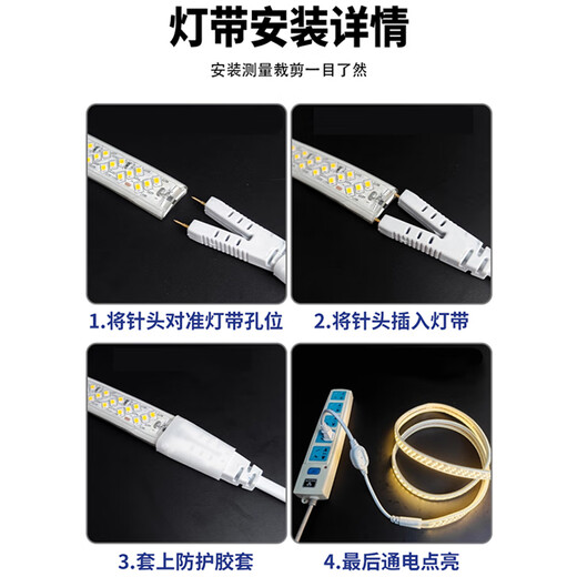 RONGSTO 220V high-voltage LED light strip connector flicker-free drive power switch line driver two-pin universal plug 4A 2 pieces RST-B2